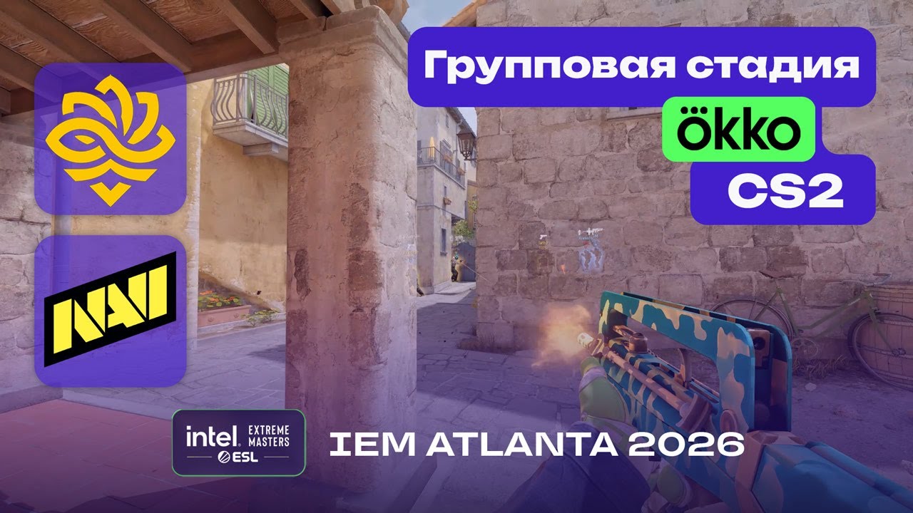 ПОБЕДИТЕЛЬ В ПОЛУФИНАЛ! NAVI vs Legacy - ЛУЧШИЕ МОМЕНТЫ - IEM Atlanta 2026