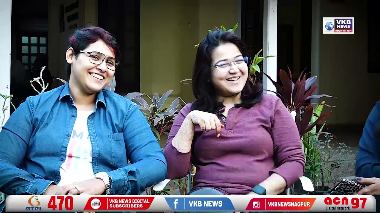 अनोखी प्रेम कहानी-Surabhi and Paromita | vkbnews