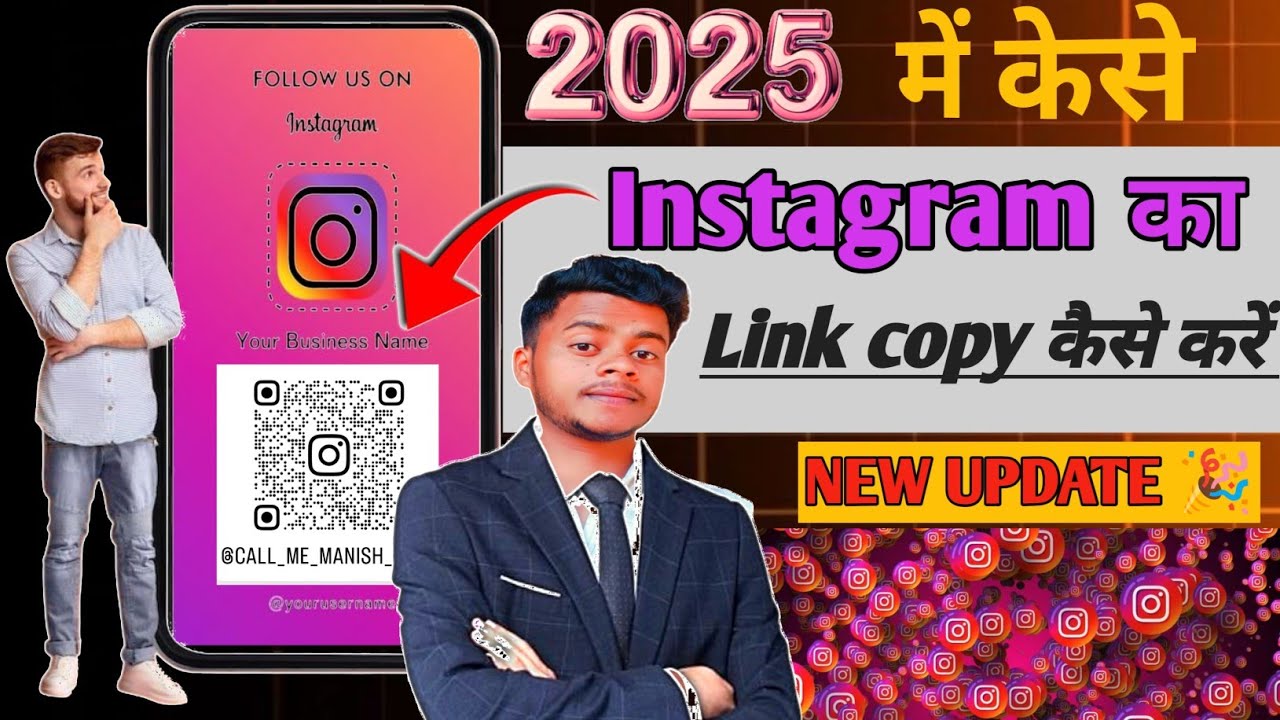 I Tried Copying Instagram Links & QR Codes