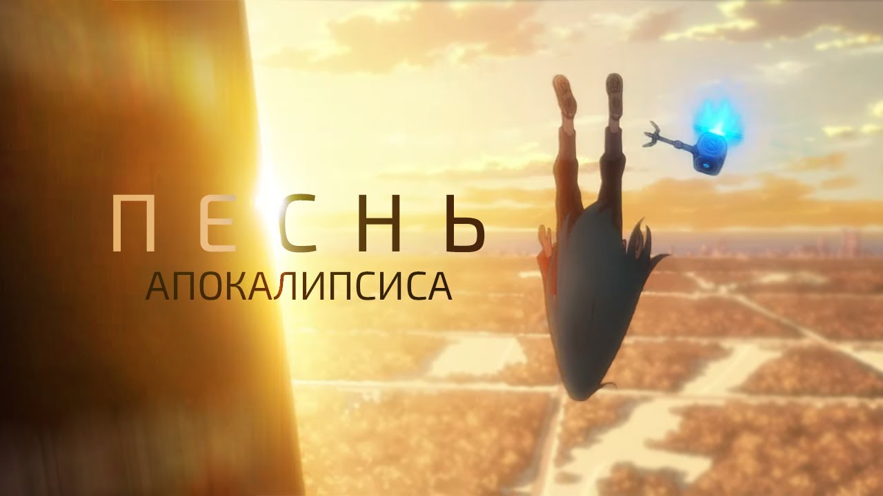 &laquo;Виви: Песнь флюоритового глаза&raquo;: Всё что нужно знать об аниме