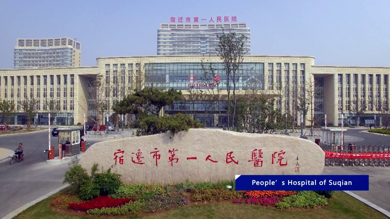 CHINA RAILWAY CONSTRUCTION GROUP PROFILE
