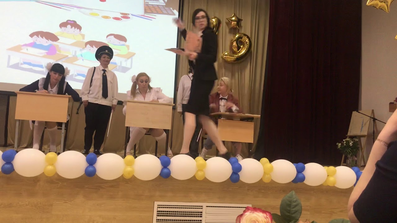 Сценка ВПР от родителей! Праздник в школе! Выпускной! Поздравление учителя!