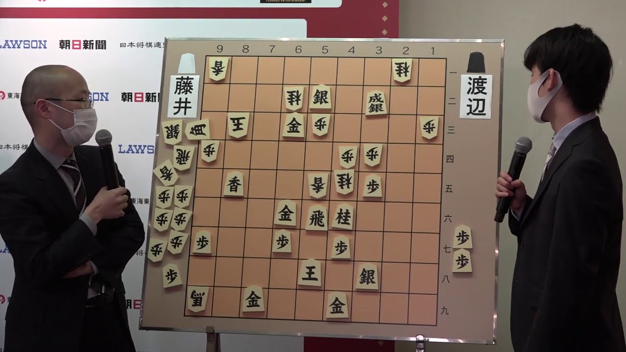 渡辺明名人「この手は見えないよね」藤井聡太二冠が劇的逆転【第14回朝日杯将棋オープン戦準決勝】＝高津祐典撮影