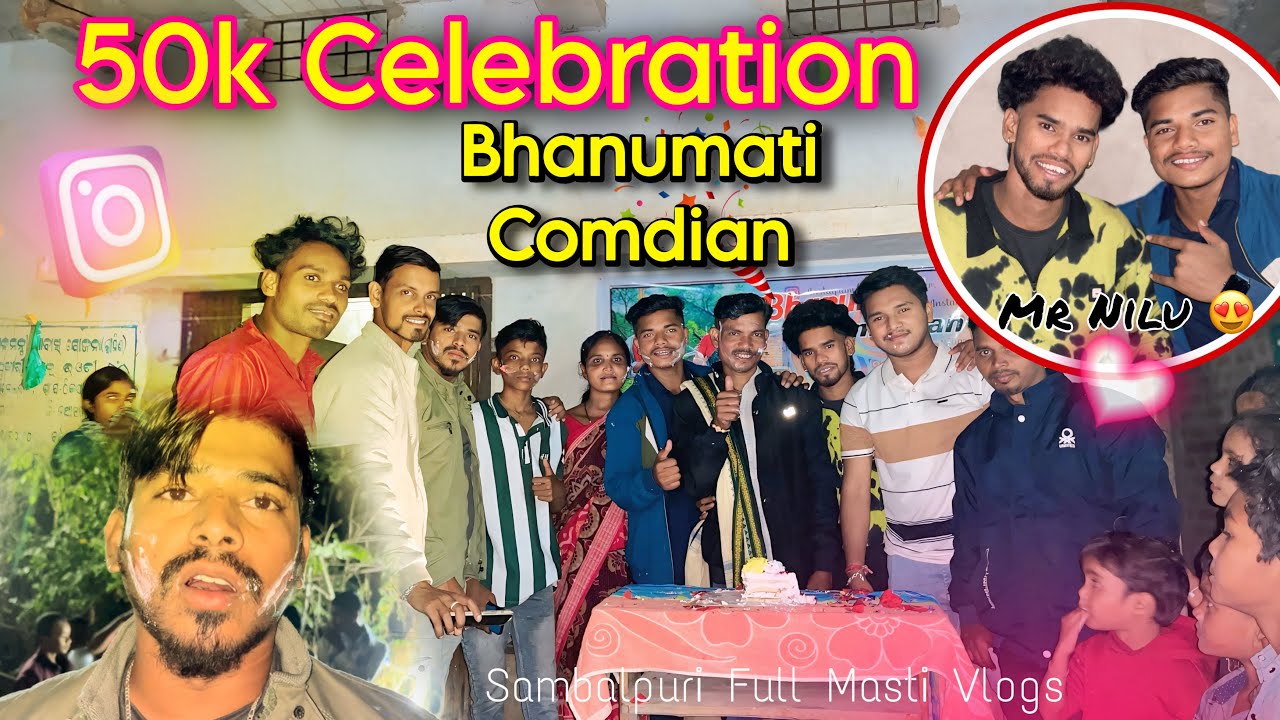 Bhanumati Comedian 50kCelebration 🥳 !! Mr Nilu Comedy ! Alok khamari !!Sambalpuri Vlogs Full Enjoy🥳🙌