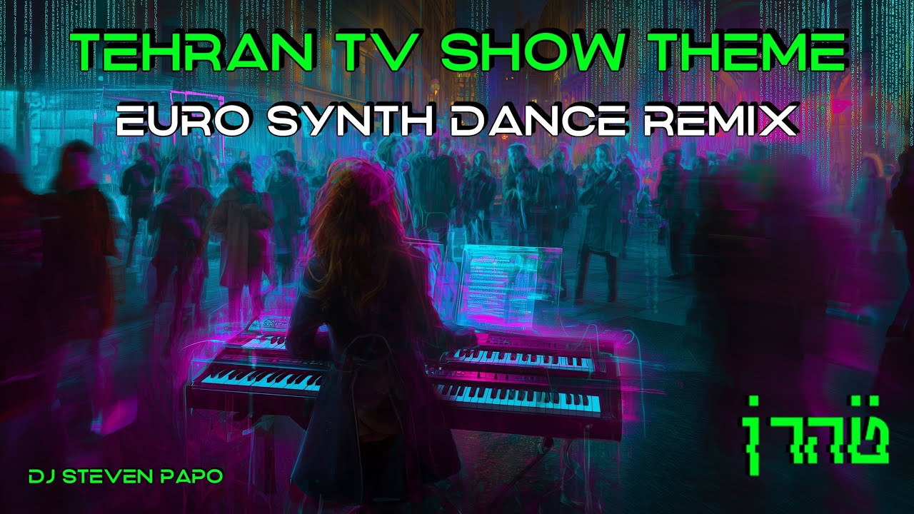 Tehran TV Show Theme (Euro Synth Dance Remix) DJ Steven Papo 🔥🎶