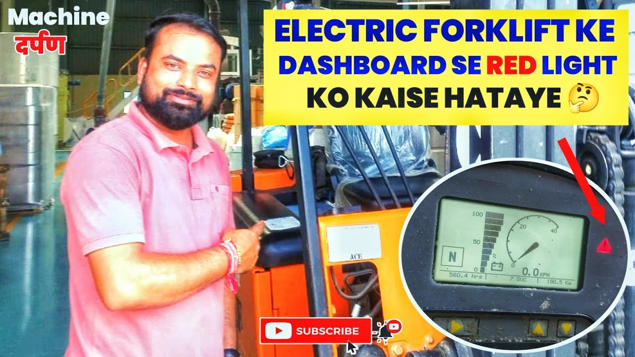 ACE ELECTRIC FORKLIFT//ELECTRIC FORKLIFT KE DASHBOARD SE RED LIGHT KO KAISE HATAYE