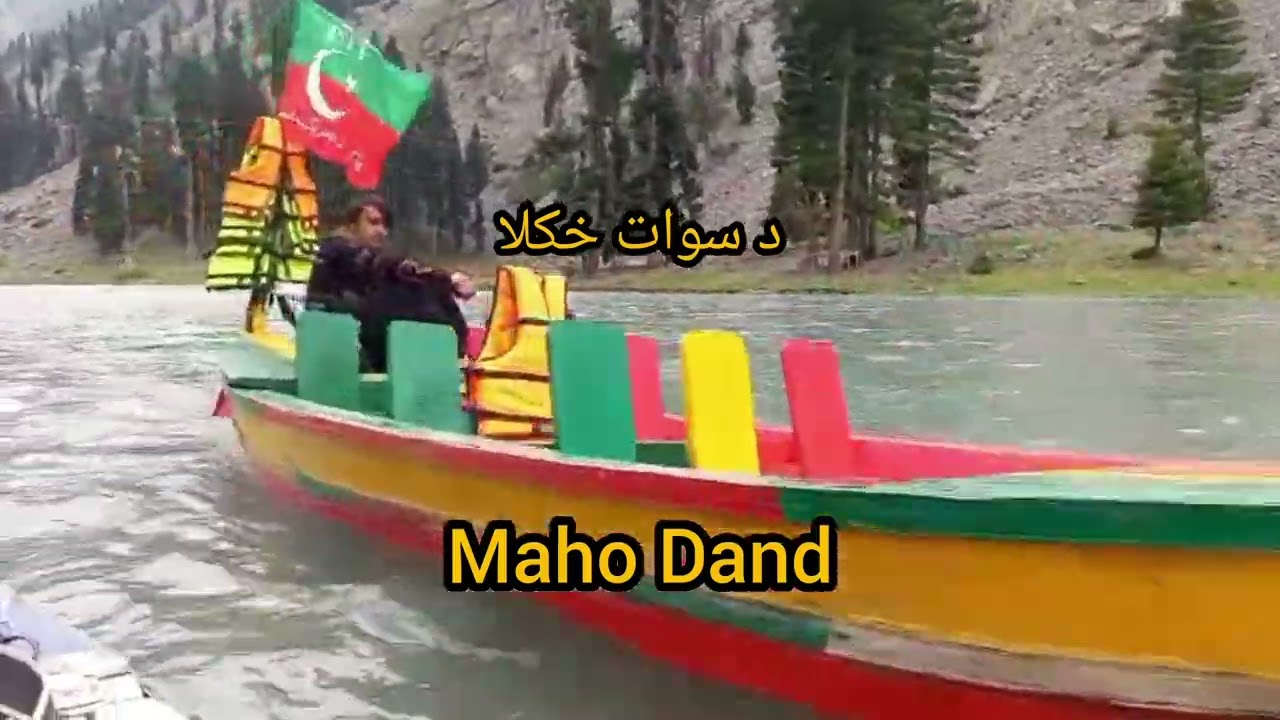 Swat Maho Dand Tour 2026