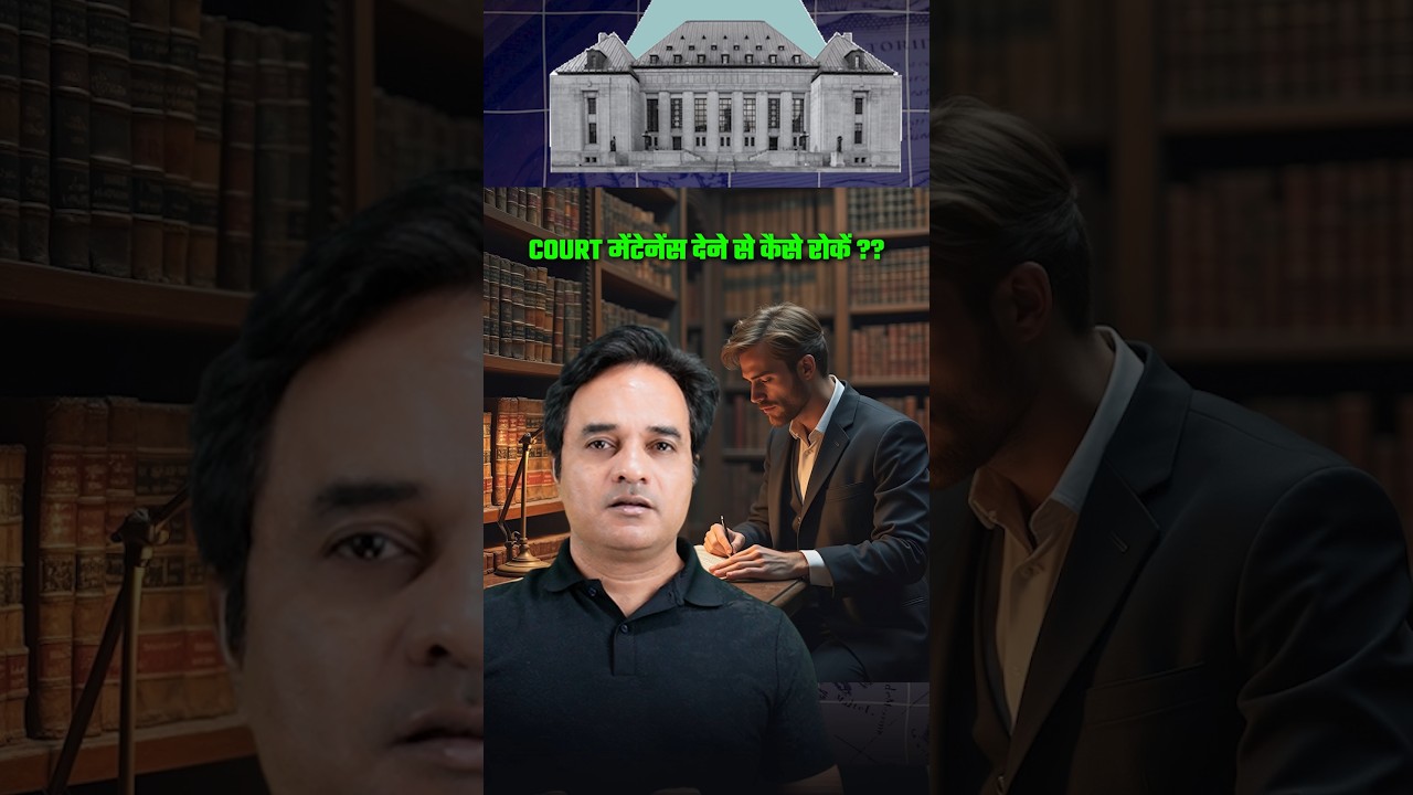 court juthe maintenance? #legaleagleindia #rahulzeff #shorts #125 crpc