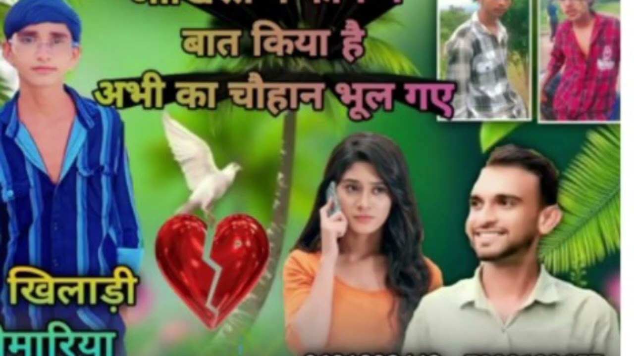 😭😭😭 Bewafa chouhan 😭😭😭