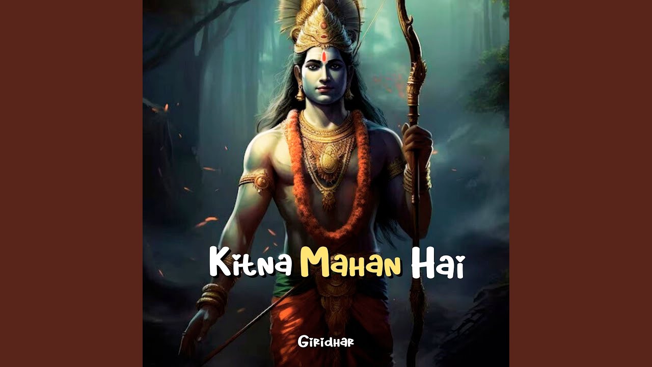 Kitna Mahan Hai
