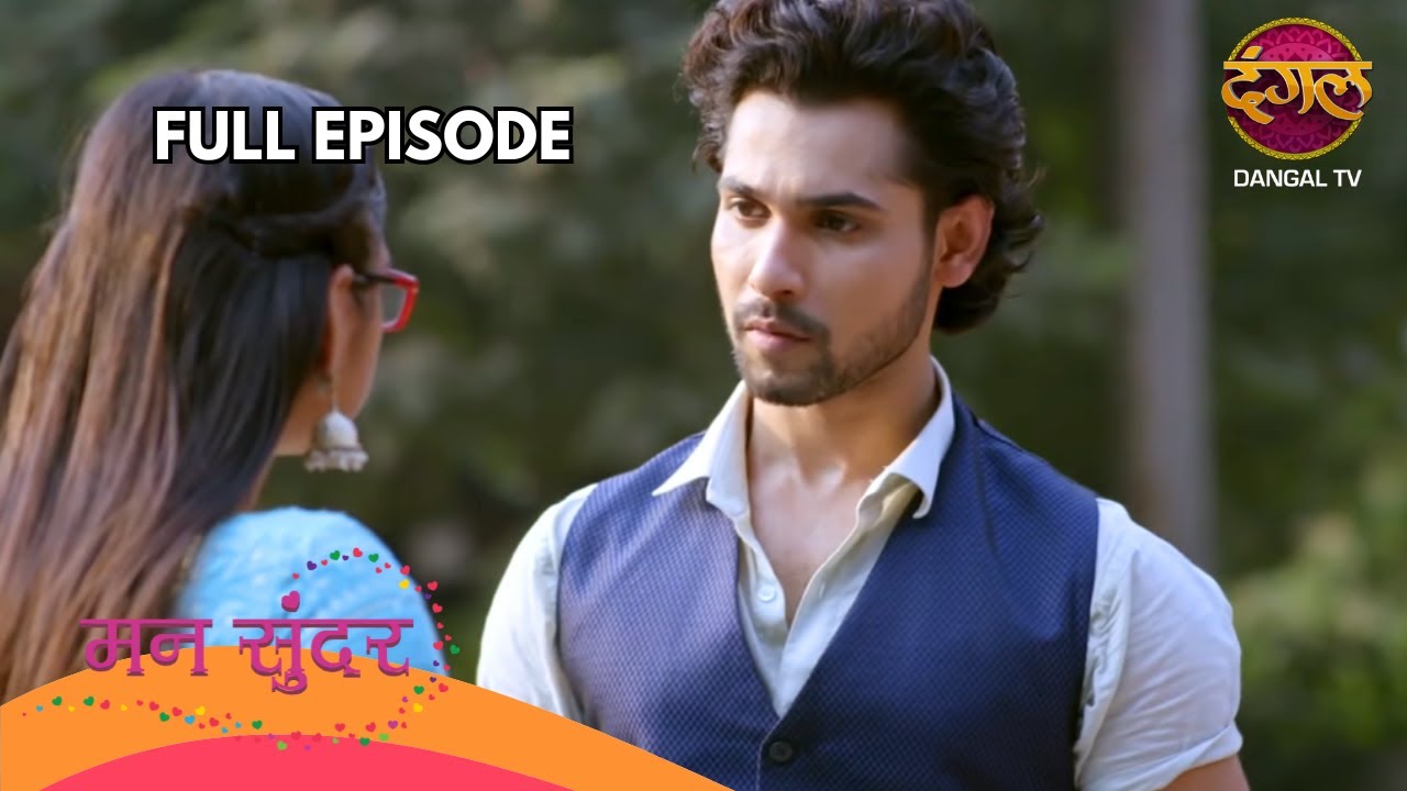 रूही के सवालों पर ब्रेक, दादी की चाल से बढ़ा बवाल | Mann Sundar | Full Ep 663 | Dangal TV