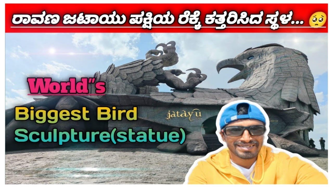 kerala Ep2 / world's Biggest bird statue /Jatayu earth center /Jatayu rock /Jatayu para/travel vlog
