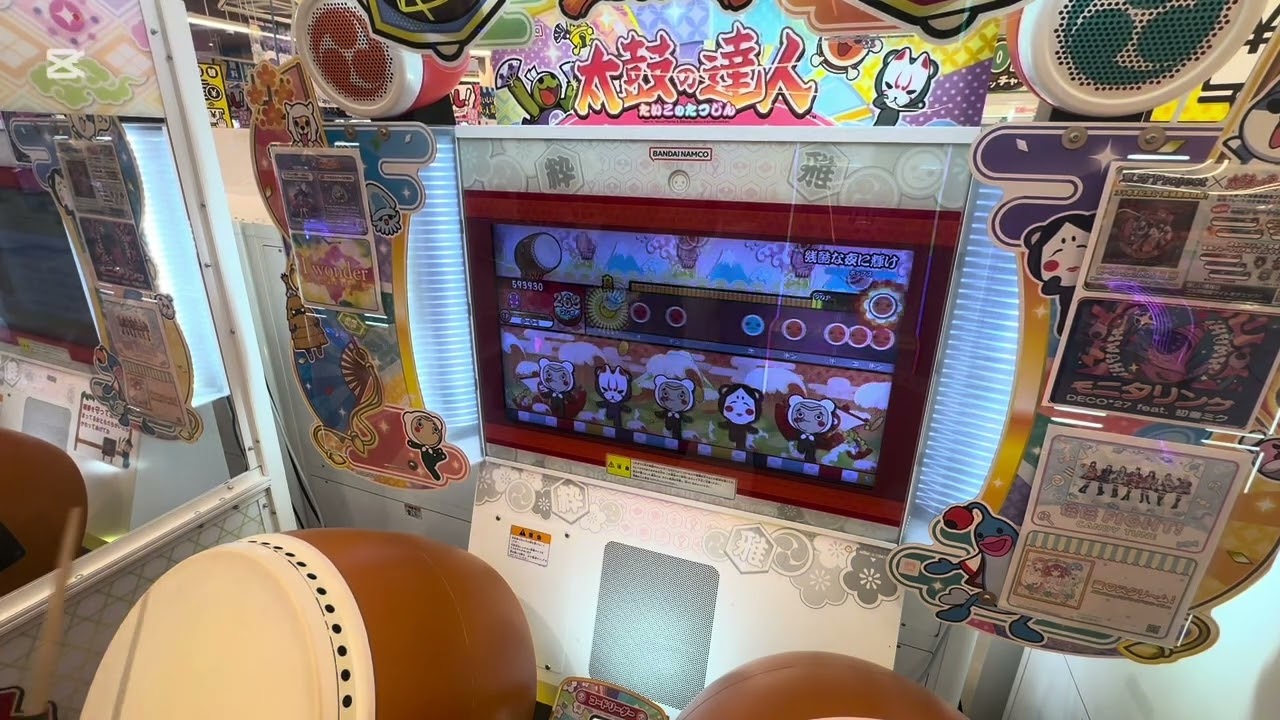 残酷な夜に輝けをやってみた‼︎