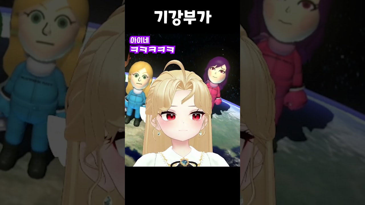 동생들 기강잡는 둘째 언니