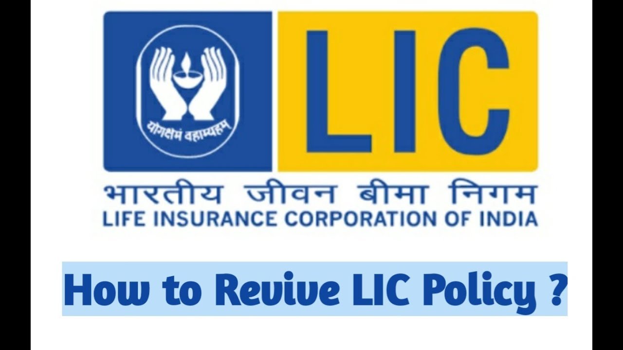 How to Revive LIC Policy ? #LicPolicyRevivalScheme