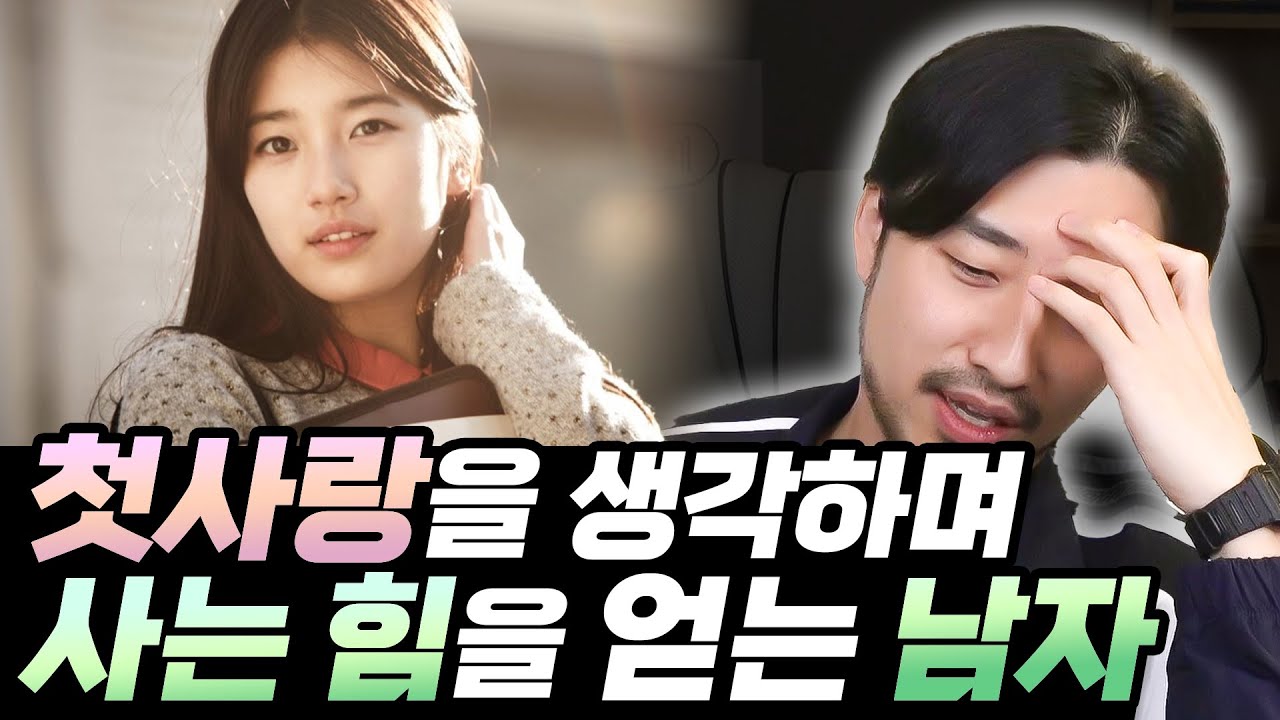 T연인은 내 기분을 망치지만 F연인은 내 생애를 부순다