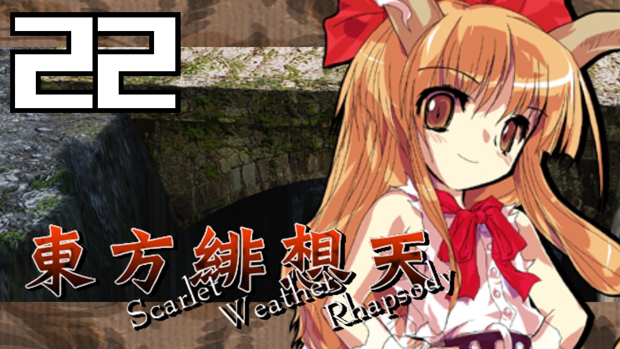 Touhou Hisouten: SWR - 22 - Drunk Talk