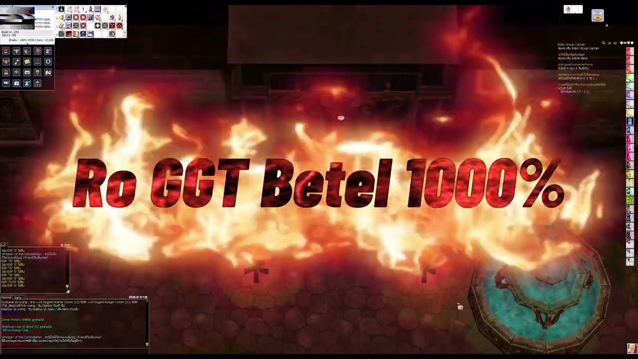 Ro GGT Betelgeuse 1000%