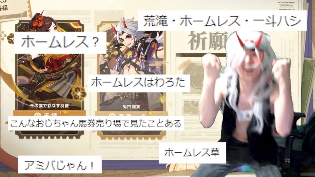 荒瀧の復刻を願うM瀧、盛大に歓喜してしまう 【Ver4.5反応】