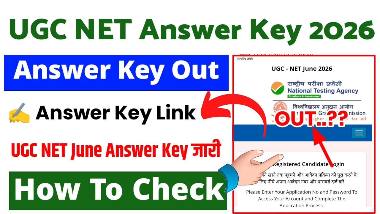 UGC NET Answer Key 2026 June ⚫ UGC NET Answer Key 2026 Kaise Dekhe ? How To Check UGC NET Answer Key
