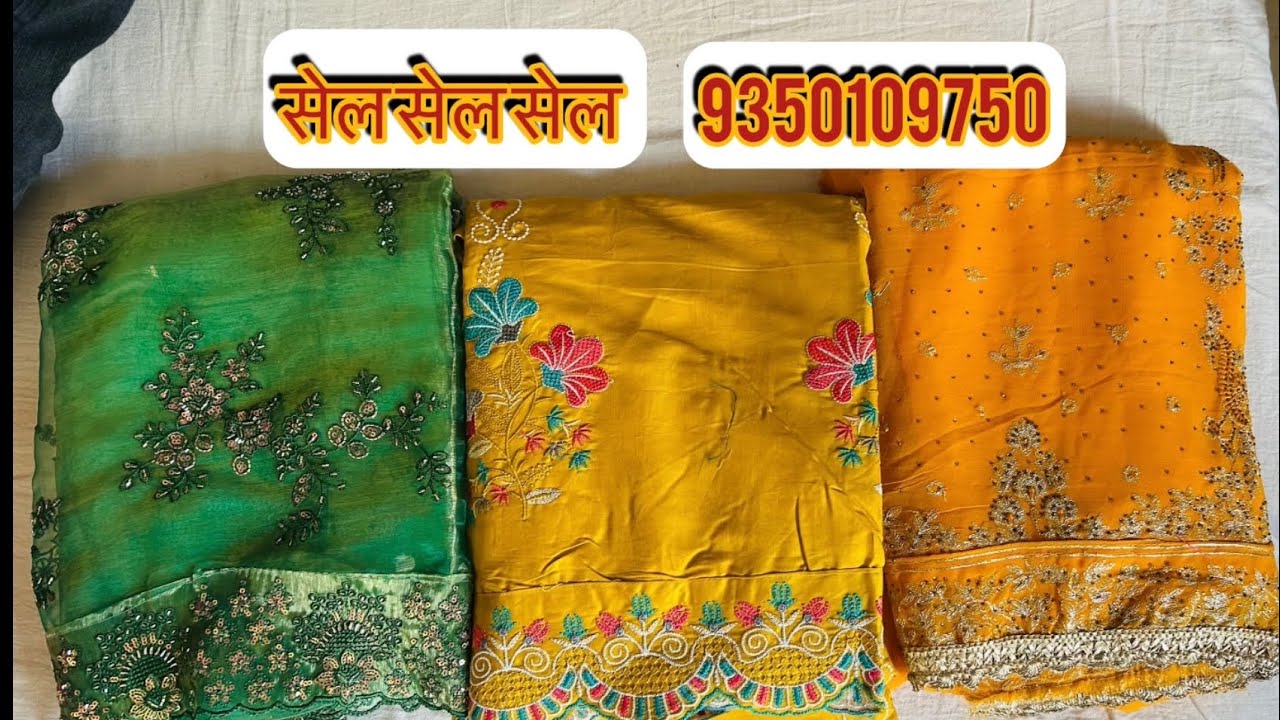 सेल सेल सेल🥰पार्टी वियर सूट सेल🌹👉🏻9350109750