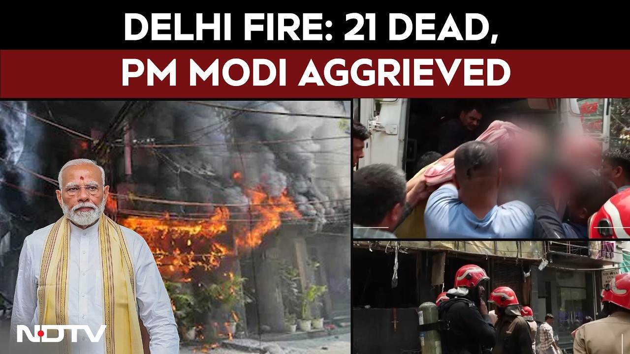 दिल्ली में भीषण आग की घटना: 21 लोगों की मौत, कई घायल, प्रधानमंत्री मोदी ने दुख व्यक्त किया