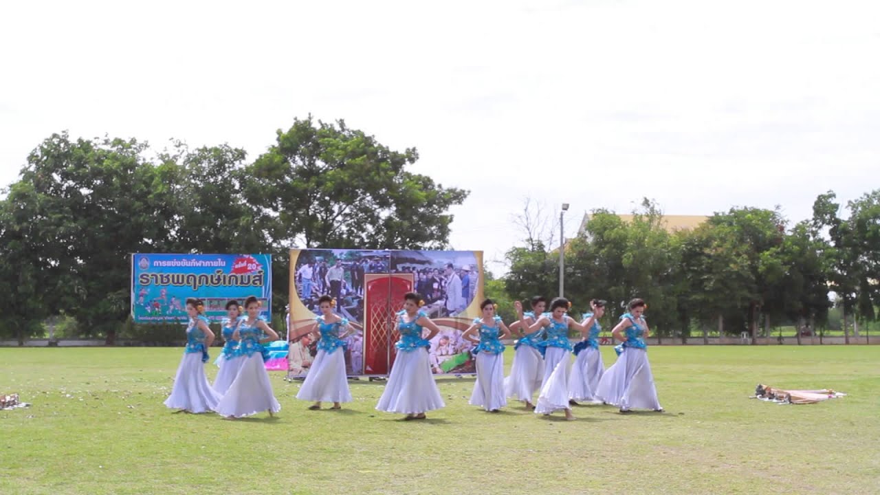 จินตะลีลา คณะสีฟ้าวิชิตวงศ์วุฒิไกร ราชพฤกษ์เกมส์ครั้งที่ 20