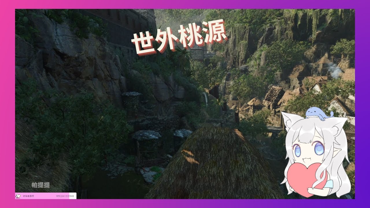 古墓奇兵 暗影  Shadow of the Tomb Raider  第六章  EP6   聖科爾多瓦