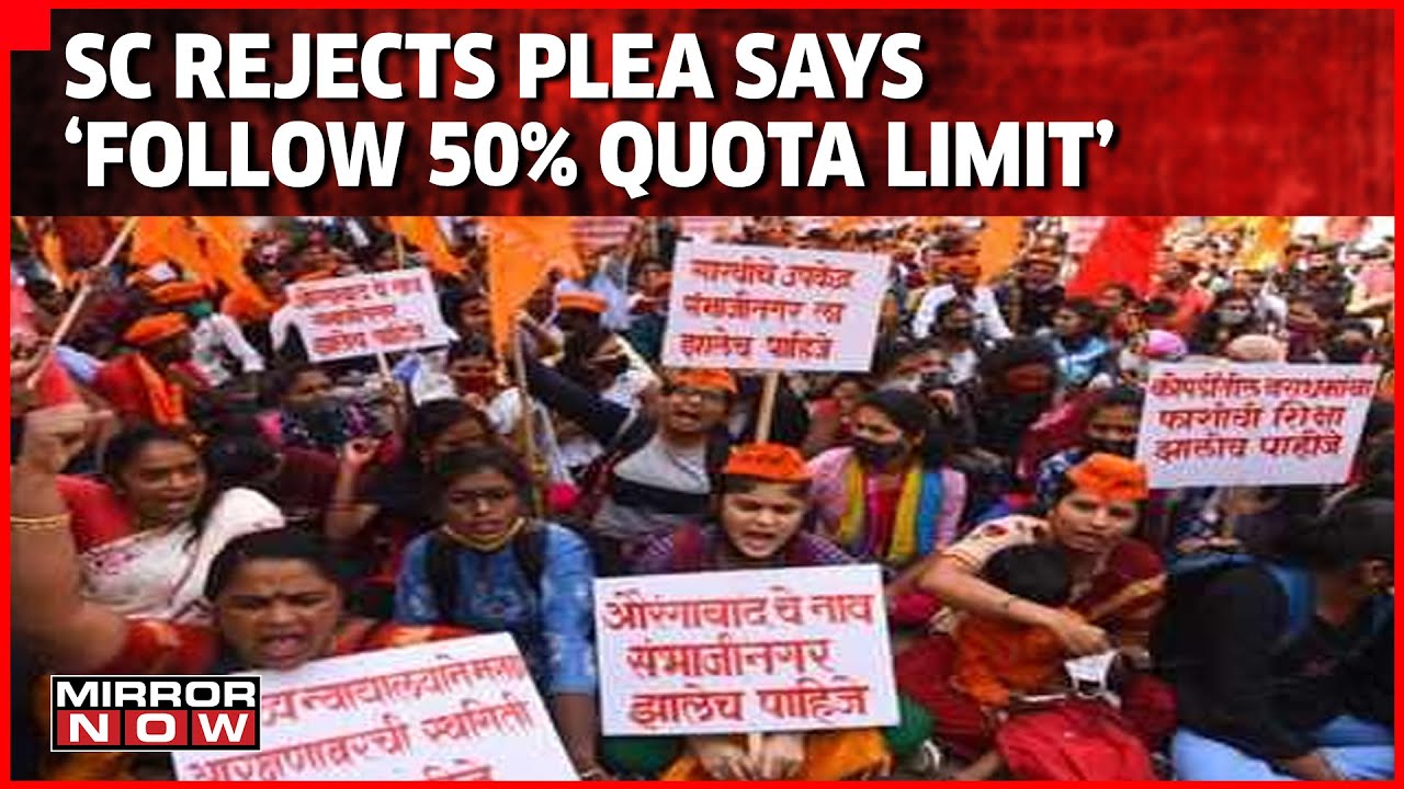Supreme Court Rejects The Maratha Quota Plea | Latest News