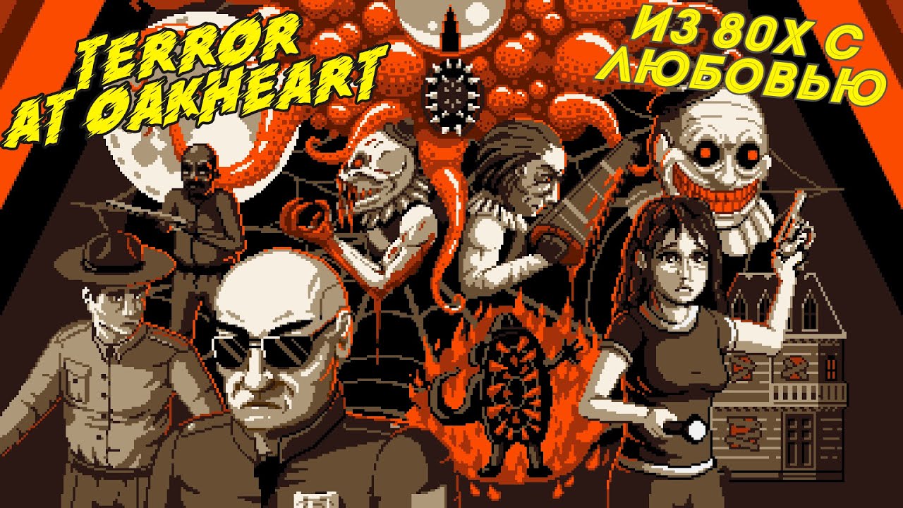 [ Инди шедевры за копейки ] - Обзор Terror At Oakheart