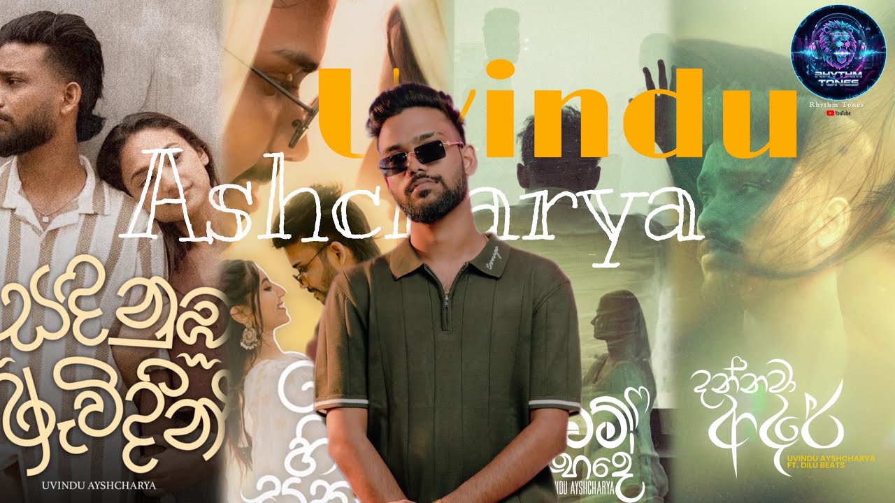 දැනෙන සිංදු ❤️‍🩹😊 |Uvindu Ashcharya Songs Collection |
