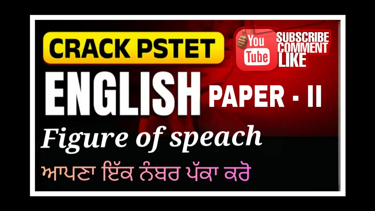 Main Figure of speach For PSTET- 2 #pstet#pstet english#pyschology#PunjabTeachingJobs #ptetenglish
