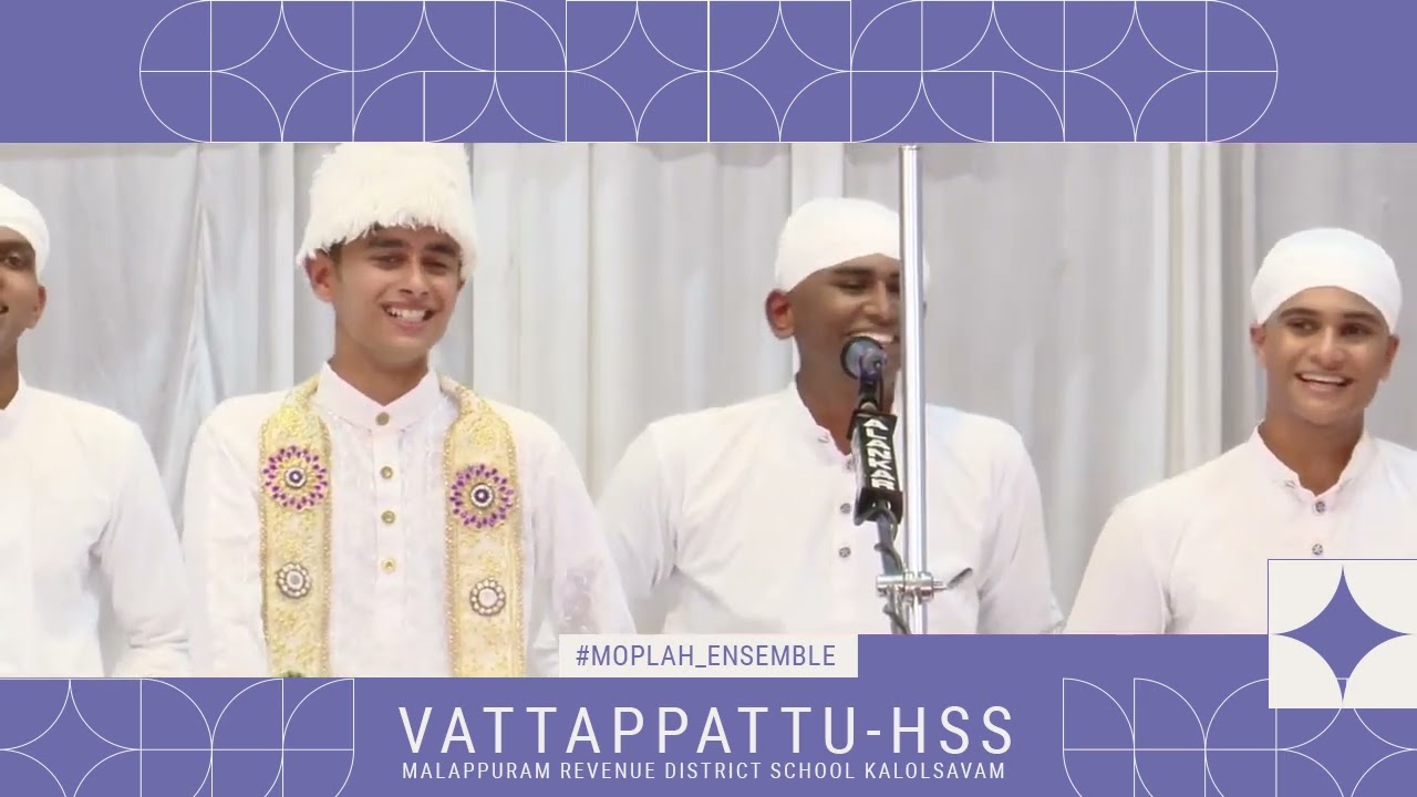 Vattappattu HSS | THSS Thachinganadam | Malappuram District School Kalolsavam 2023-24 | #11