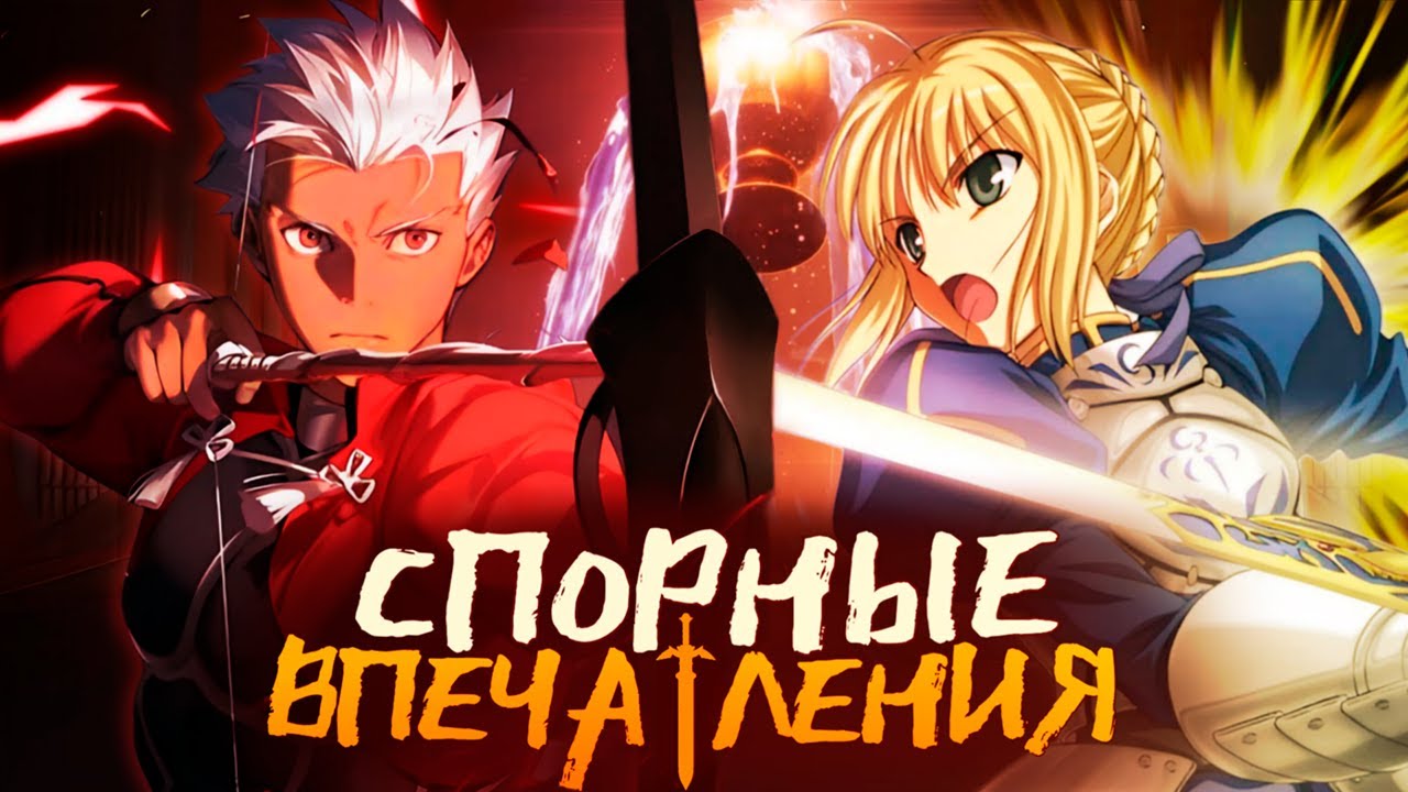 И ЧТО ЭТО БЫЛО? - Самая странная коллаборация Хойоверс | Fate x Honkai Star Rail