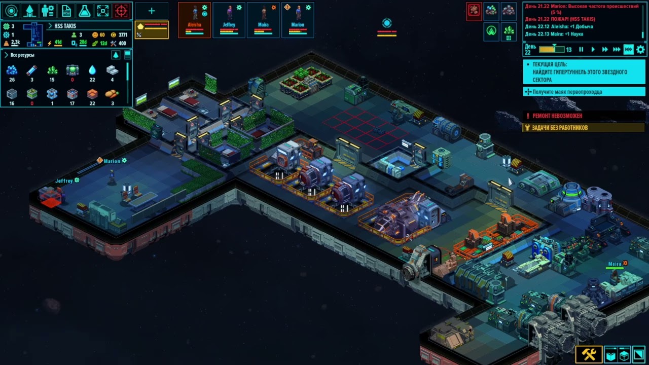 SPACE HAVEN