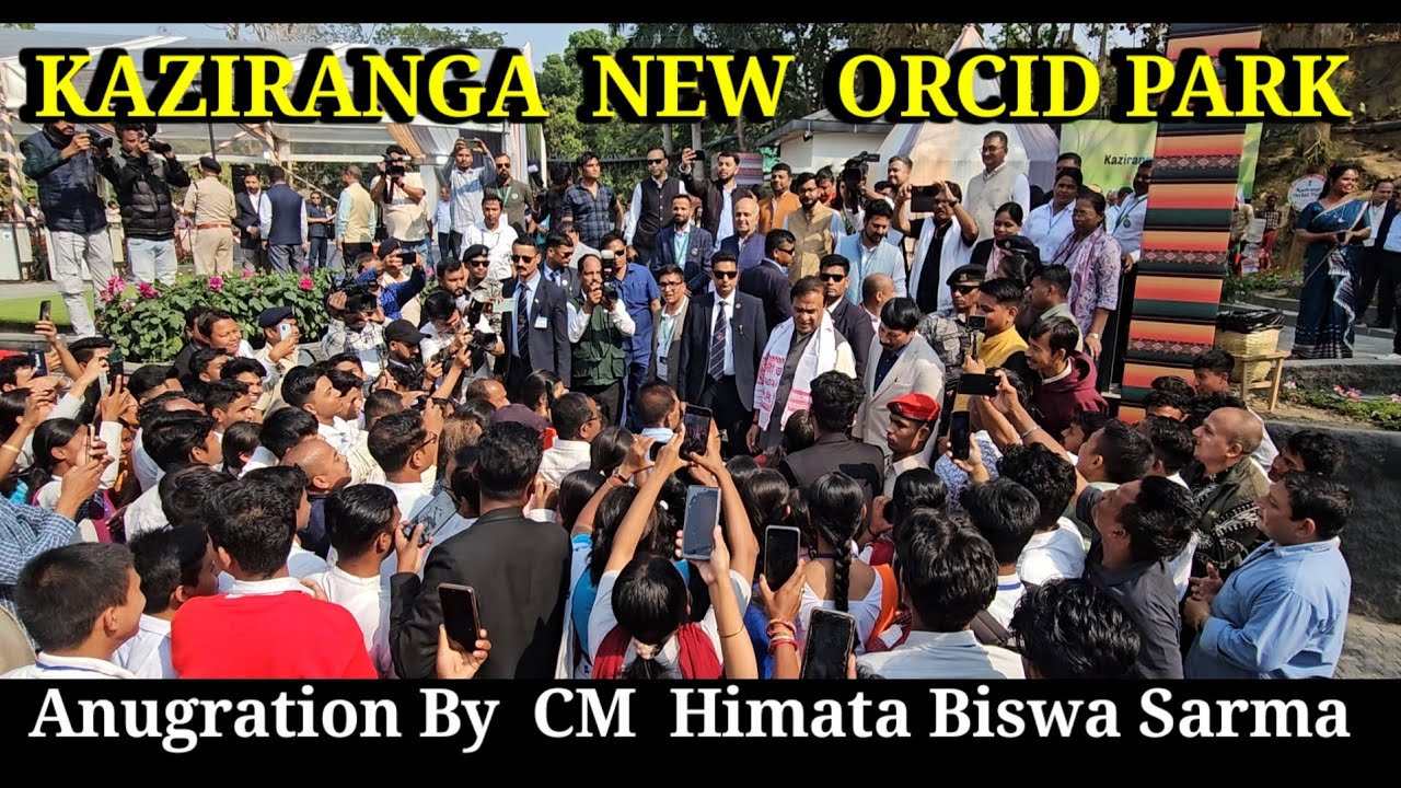 Kaziranga  New  Orcid Park |Assam Government Orcid Park