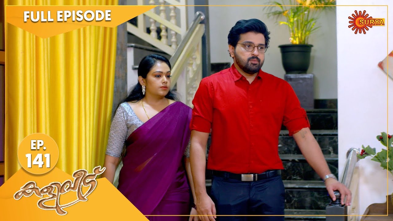 Kaliveedu - Ep 141 | 23 April 2022 | Surya TV Serial | Malayalam Serial