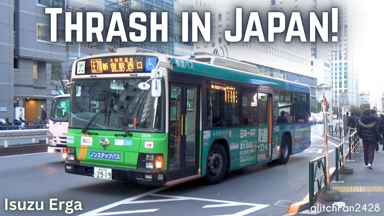 Manual Isuzu Erga HELLFIRE THRASH! Z530 on 王78 [Toei Bus]