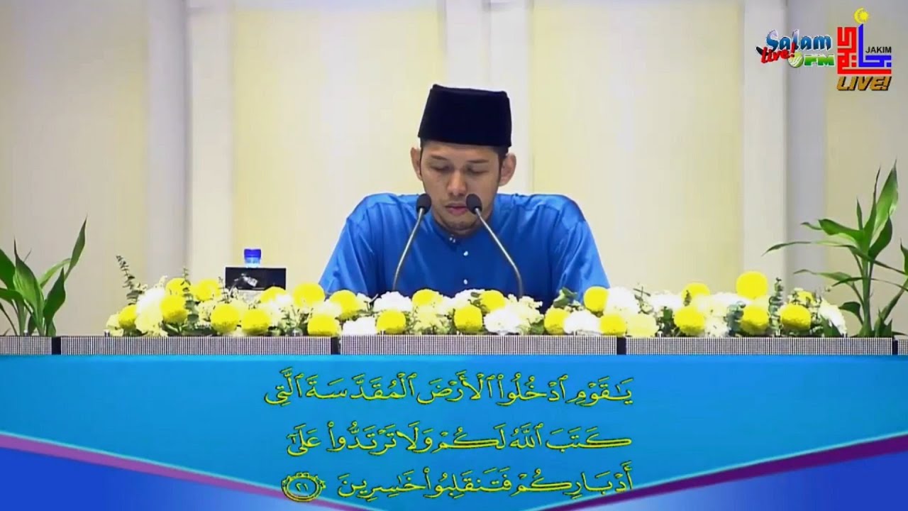 Majlis Menghafaz Al-Quran Peringkat Kebangsaan 2020 - Sheikh Muhammad Aiman (Terengganu)