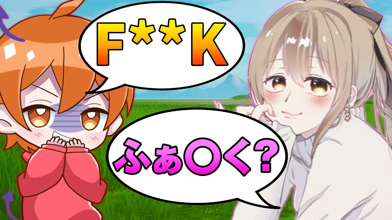 野良で出会ったカワボ女子に放送禁止の英語を言わせてみたｗｗｗ【アメリカ人のふり】