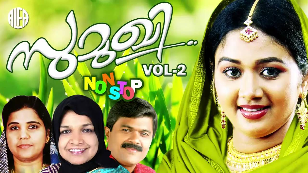 Sumughi Vol 2 | Non Stop Malayalam Songs | Popular Mappila Album | Non Stop Mappilapattukal