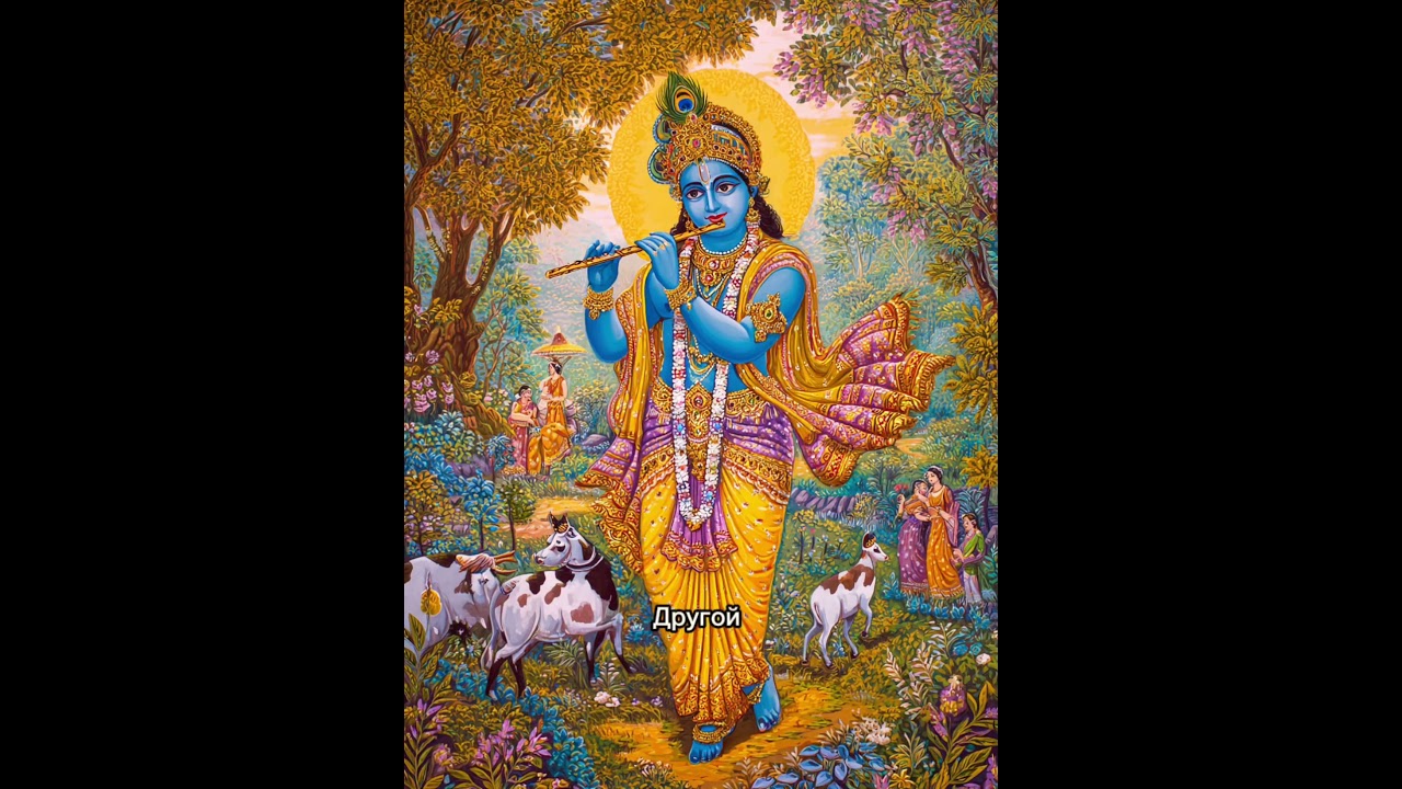 Вишну #богиегипта #facts #херувимская #бог #божья #апоп #мистика #православныйцарь