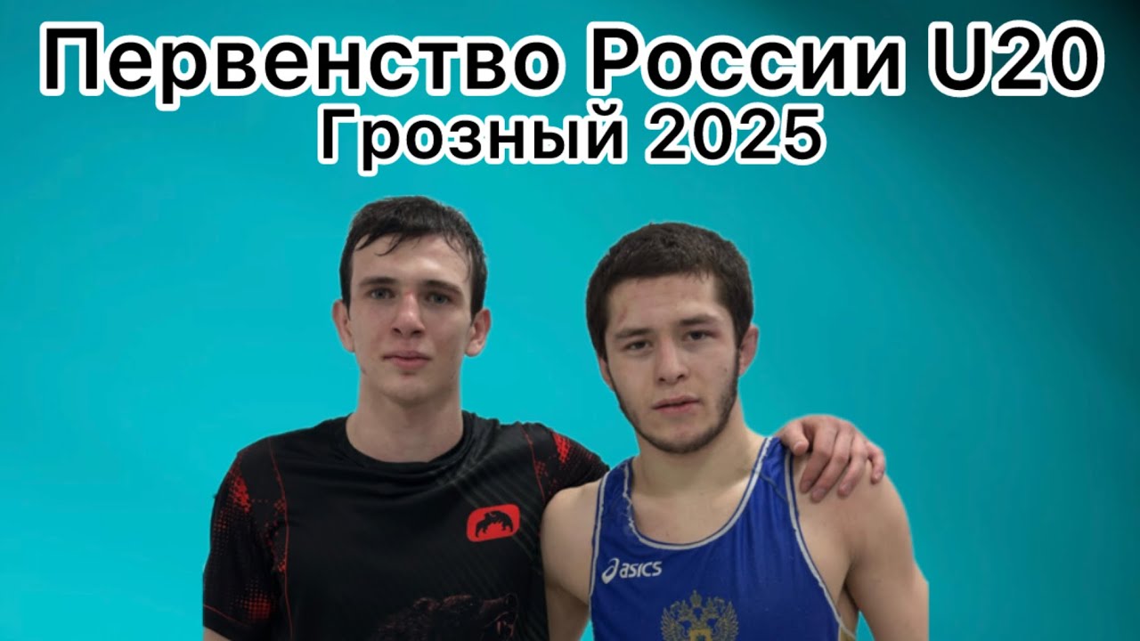 Кантемир Шигалугов (Москва) - Адлан Сайтиев (Дагестан)