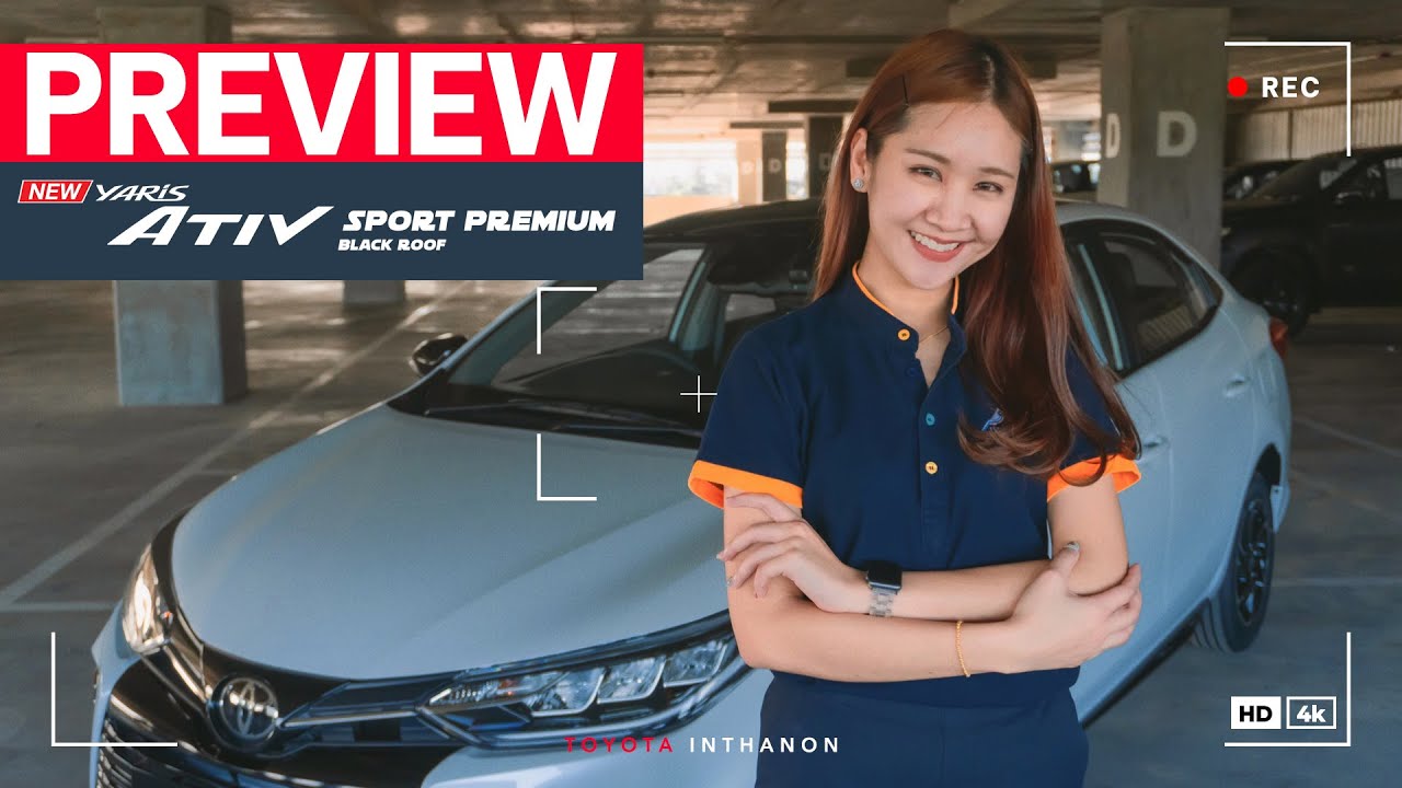พรีวิว ATIV Sport Premium [Black Roof] หลังคาดำ | โตโยต้าอินทนนท์