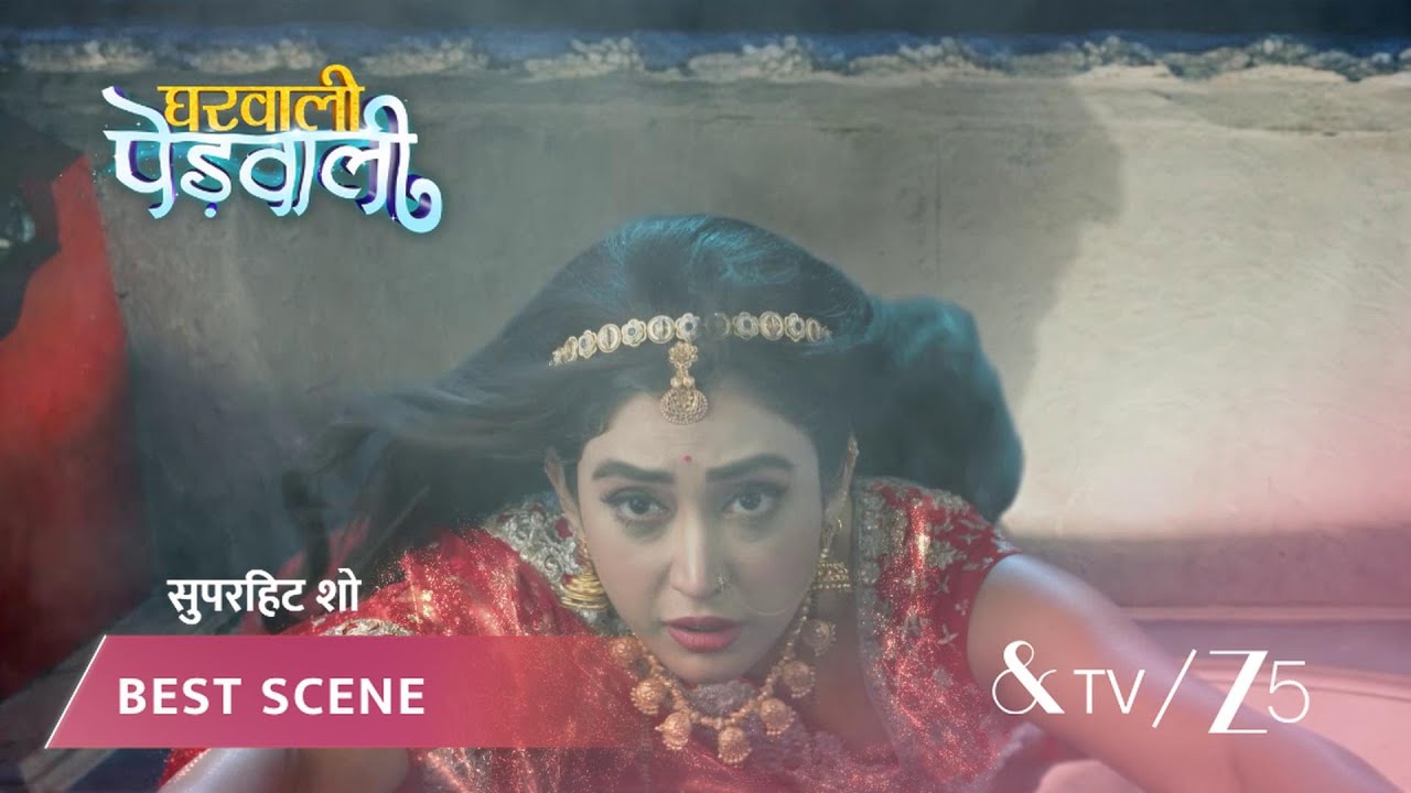 GHARWALI PEDWALI | EP - 55 | Best Scene 1 | Feb 27 2026 | And TV