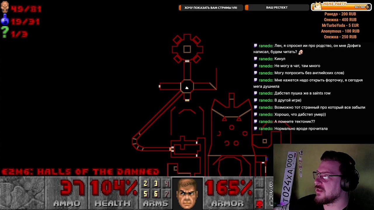 Doom ► Появление морпеха)))