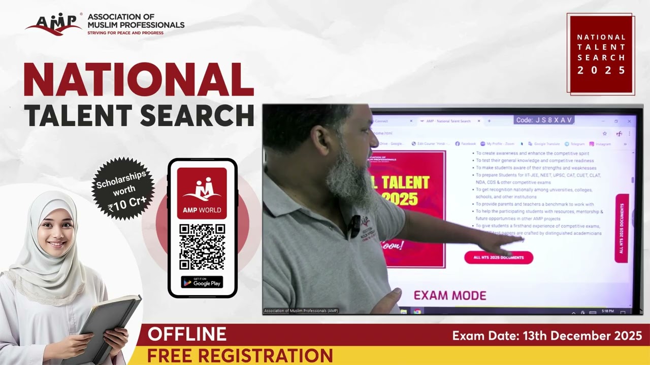 AMP National Talent Search 2025 - Know the Complete Syllabus for NTS 2025.
