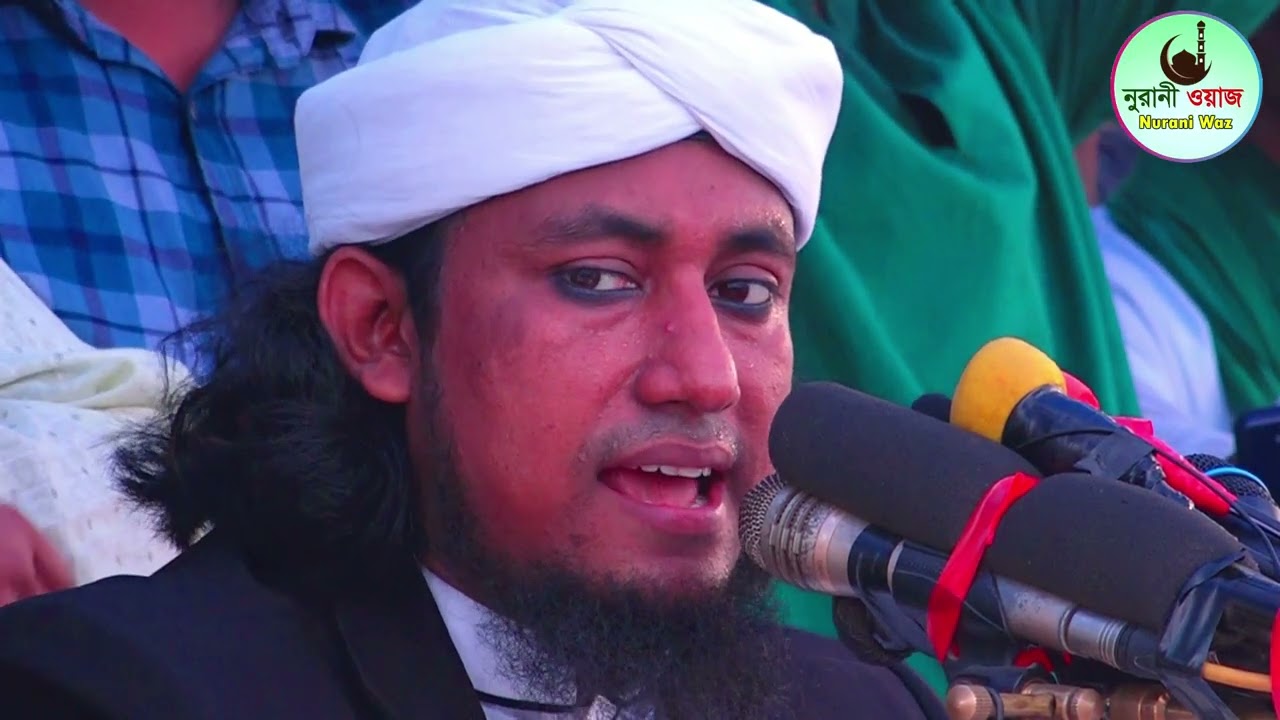 তাহেরির ঈদের নামাজ | Taherir Ider Namaj | Waz Mahfil | Bangla Waz Mahfil | Nurani Waz