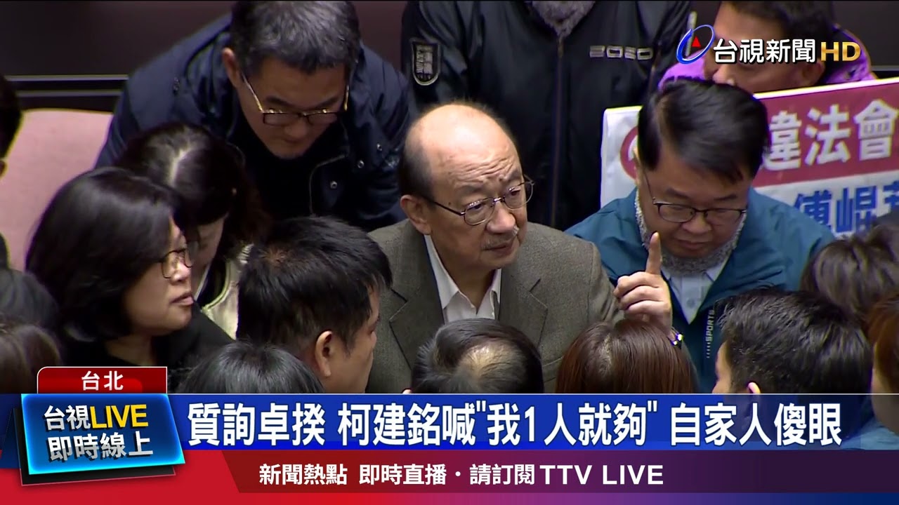 韓國瑜頻打斷發言 柯建銘嗆：我忍你很久了！