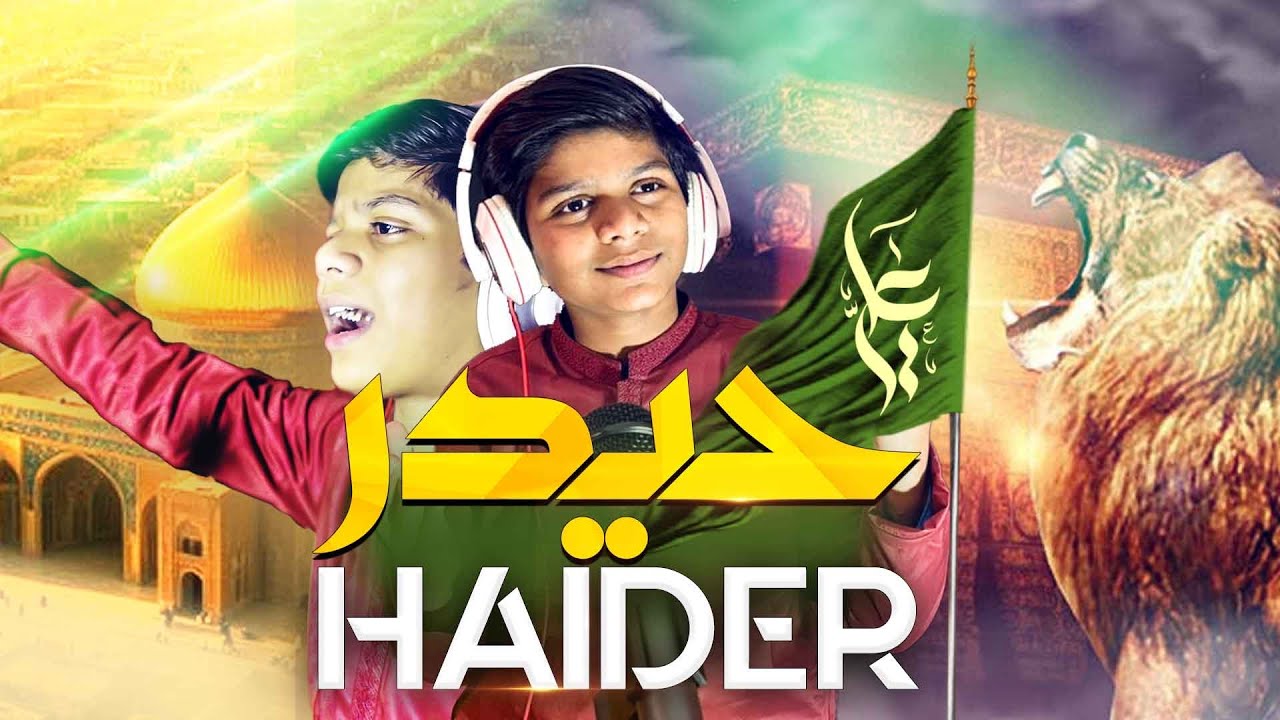 Haider Haider | Qaseeda | Mola Ali  | 13 Rajab | New Manqabat 2026 | Dawood Aflak |